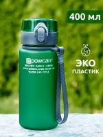 Бутылка для воды POWCAN - темно-зеленая, 400 мл. матовая