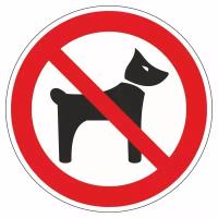 Знак 100х100мм "Вход с животными запрещен", самоклеющийся, Арт рэйсинг
