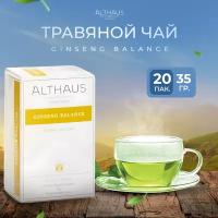 Чай травяной в пакетиках с женьшенем Althaus Ginseng Balance 20×1,75 г