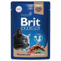 Brit Premium пауч для стерилизованных кошек и котов (кусочки в соусе) Куриная печень, 85 г