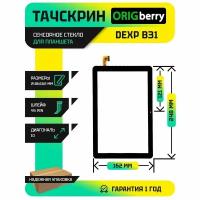 Тачскрин (Сенсорное стекло) для Dexp Ursus B31