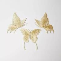Нашивки на одежду бабочки золотые декоративная аппликация