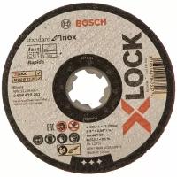 Прямой отрезной диск Bosch X-LOCK Standard for Inox