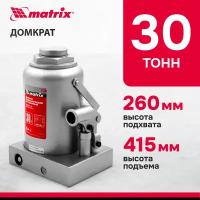 Домкрат гидравлический бутылочный Matrix 30 т, h подъема 260-415 мм 50735