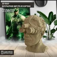 Картонный конструктор (3D пазл, интерьерная фигура голова) "игры Tom Clancy’s Splinter Cell (Сэм Фишер, ПК) - 31"