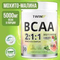 BCAA 2:1:1 Аминокислоты порошок 1WIN (БЦАА), Быстрорастворимые, вкус Мохито-Малина, 30 порций