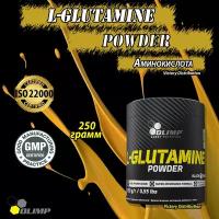 Olimp Sport Nutrition L-Glutamine Powder (250 гр)