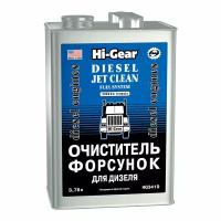 Очиститель форсунок для дизеля Hi-Gear, 3.78 л. HG3419