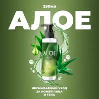 Гель Aloe для ухода за кожей