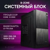 Игровой компьютер I5 2300 / GT 710 2GB / 8GB DDR3 / 256GB