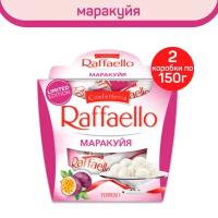 Конфеты Raffaello маракуйя, 2 кор. по 150 г