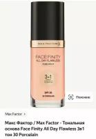 Макс Фактор / Max Factor - Тональная основа Face Finity All Day Flawless 3в1 тон 30 Porcelain