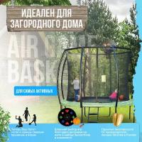 Батут Hasttings Air Game Basketball (2,44 м)