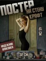 Постер 32х45 Девушки Ню 18+