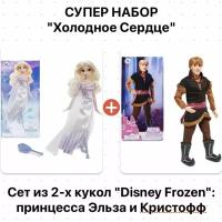 Набор из 2-х кукол: Эльза и Кристофф 29 см Холодное Сердце Disney Frozen