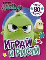 Angry Birds. Hatchlings. Играй и рисуй. Более 80 наклеек