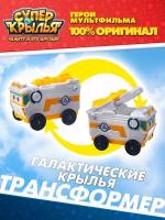 Супер крылья, Миссия команды Галактические крылья, Super Wings