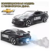 Металлическая машинка с имитацией дыма, модель Шевроле Камаро Chevrolet Camaro 1:24