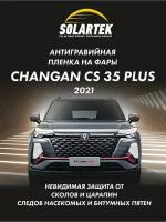 Защитная плёнка для фар на автомобиль Changan CS35 Plus 2021