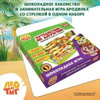 ЛЕО И ТИГ. Познавательная шоколадная игра " Путешествие по джунглям " Настольная Игра и 24 плитки молочного шоколада 120 гр