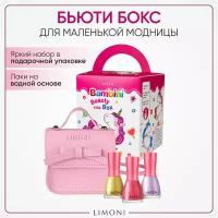 Бьюти бокс для девочек Bambini LIMONI: Подарочная коробка с сумочкой и набором детских лаков на водной основе / Тон 02, 04, 06