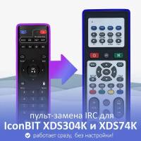 пульт-замена для IconBIT XDS304K и XDS74K
