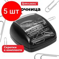 Скрепочница Unitype магнитная BRAUBERG с 30 скрепками - (5 шт)