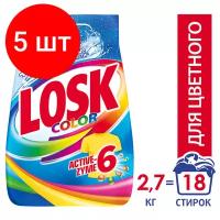 Комплект 5 шт, Стиральный порошок автомат 2.7 кг LOSK (Лоск) Color, 2480319