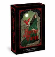 Арья Гмиттер, Минерва Сигел, Эбигейл Ларсон. Horror Tarot. Таро ужасов