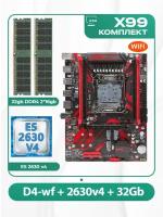 Комплект материнской платы X99: Atermiter D4-wf 2011v3 + Xeon E5 2630v4 + DDR4 32Гб