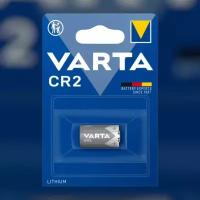 Батарейка Varta CR2 5шт