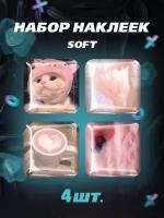 Наклейки на телефон 3D Soft Котик стикеры сердце кофе