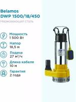 Дренажный насос BELAMOS DWP 1500/18/450л. мин., каб. 10м, Н 18.5м