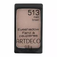 Тени для век `ARTDECO` EYESHADOW матовые тон 513 matt brown