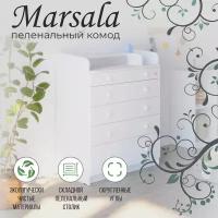 Комод Sweet Baby Marsala Белый аляска/белый