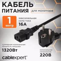 Кабель питания Cablexpert PC-186-1M, 1 метр, Schuko- C13, 6А, с заземлением