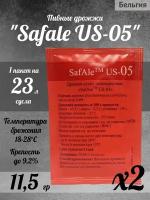 Набор сухих пивоваренных дрожжей Fermentis Safale US-05 11 гр ( 2шт )