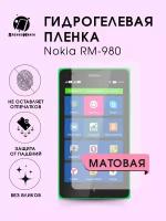 Гидрогелевая защитная пленка Nokia RM-980