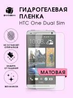 Гидрогелевая защитная пленка для смартфона HTC 802w (One Dual Sim)