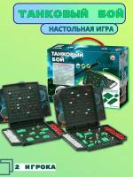 Настольная игра для детей "Танковый бой" (мини)