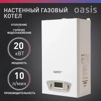 Котел отопительный Oasis Eco RE20