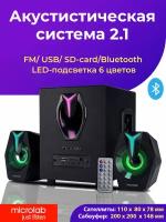 Колонки с сабвуфером Microlab G100BT акустическая стерео система 2.1 .11Вт,Bluetooth,FM.LED подсветка