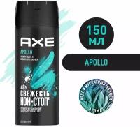 Axe Дезодорант спрей Apollo, 150 мл, 97 г