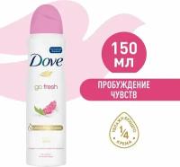 Dove Антиперспирант Go Fresh Пробуждение чувств, спрей, 150 мл