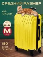 Чемодан MYxBAG