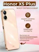 Силиконовый чехол xinli для Honor X5 Plus / Хонор Х5 + (Золотой)