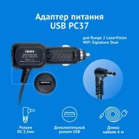 Адаптер питания iBOX Power Cord DC 3,5 + USB PC37 для комбо-устройств