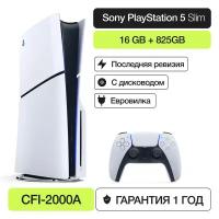 Игровая приставка Sony Playstation 5 Slim 1tb с дисководом 2000A