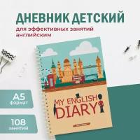 English diary. Дневник для изучающих английский