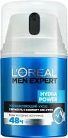 Крем для лица L'Oreal Men Expert Hydro Power /50 мл/гр